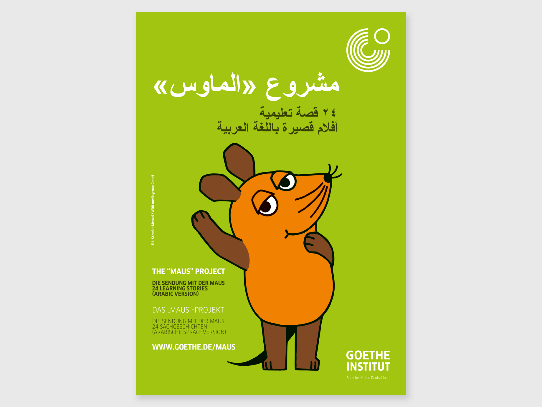 Posteransicht zum MAUS-Projekt bei dem die Maus auf grünem Hintergrund zu sehen ist und in arabisch, deutsch und englisch 'Das Maus-Projekt – Die Sendung mit der Maus, 24 Sachgeschichten'